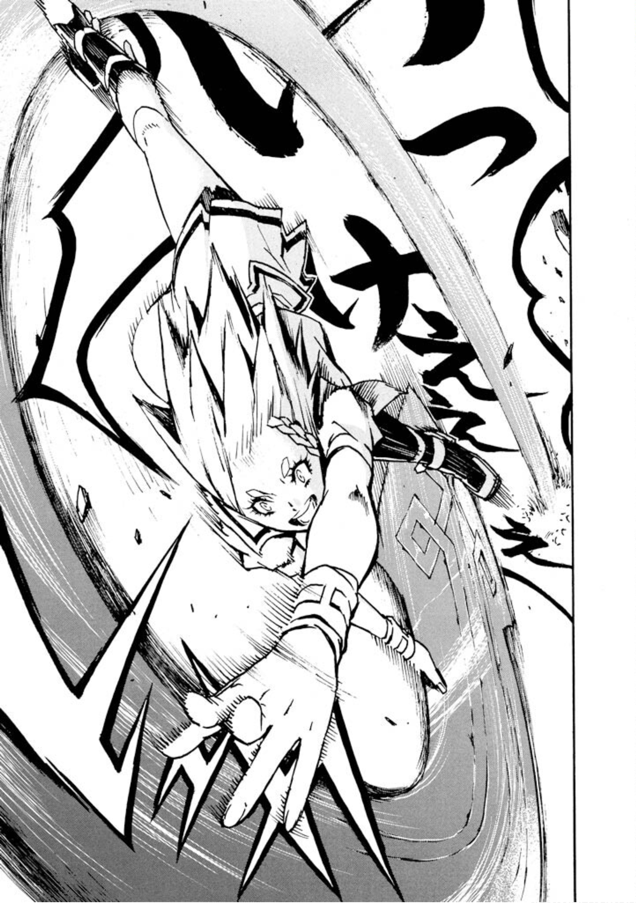 Shangri-La Vol. 1 Ch. 2 第103页