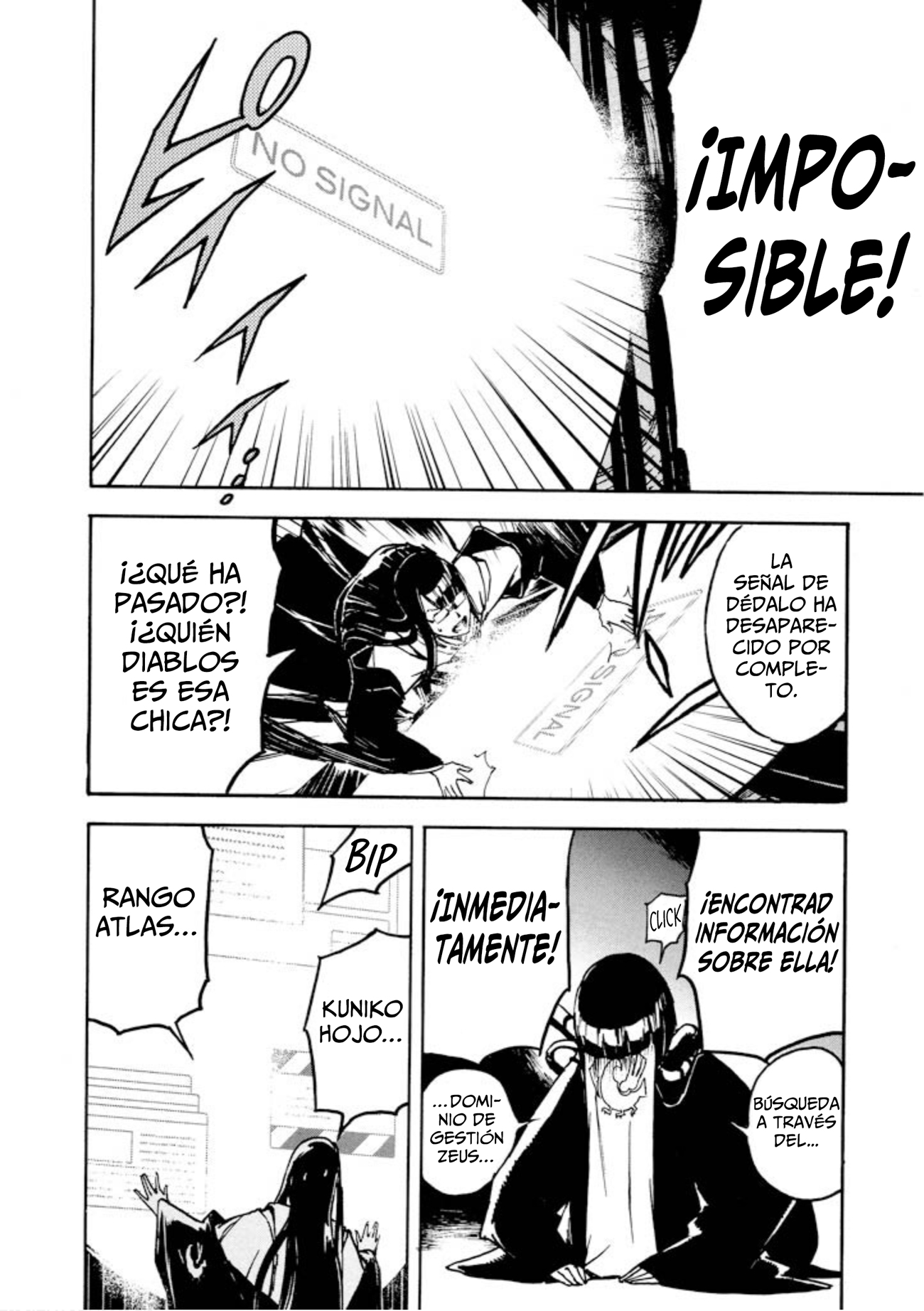 Shangri-La Vol. 1 Ch. 2 第105页