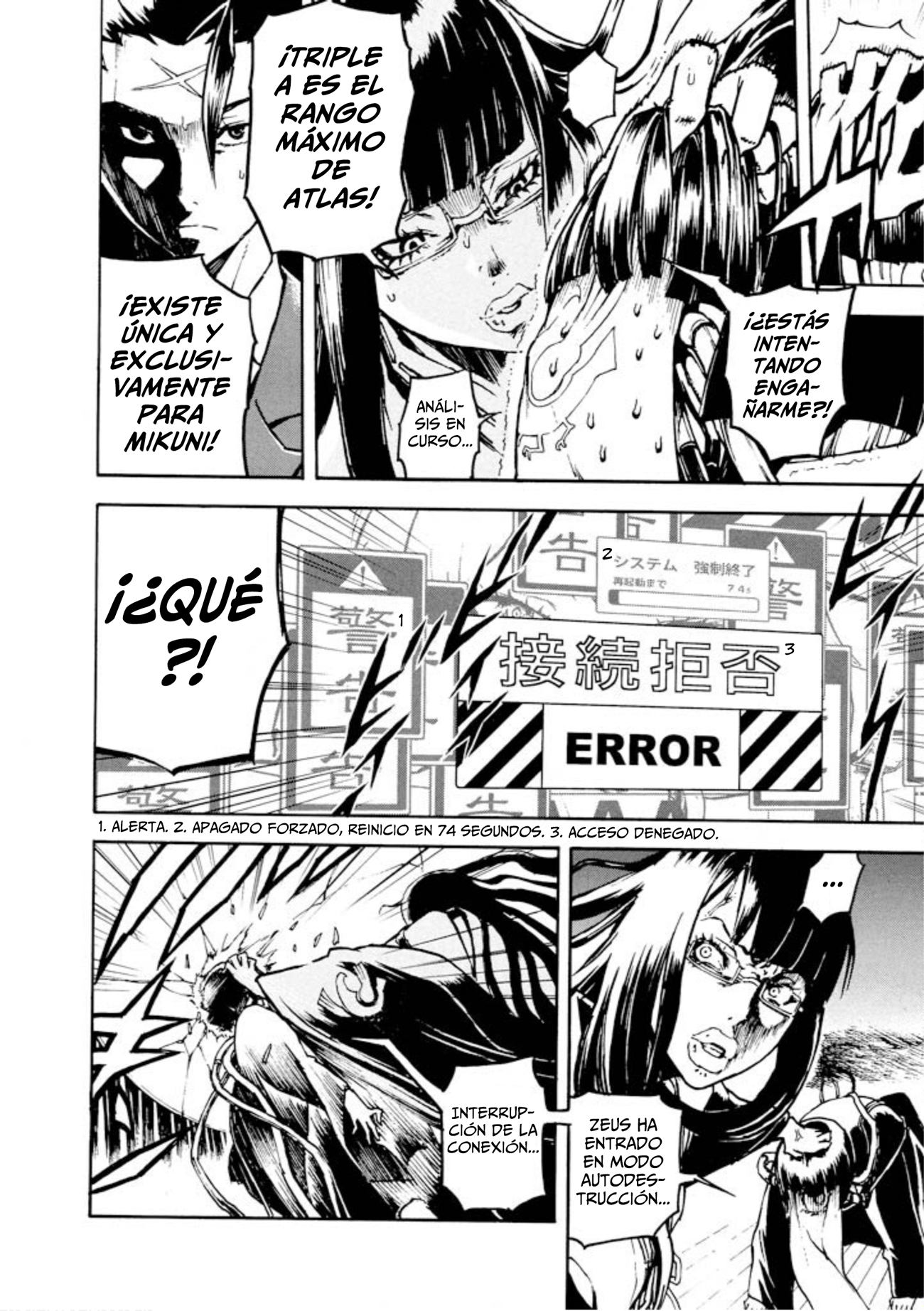 Shangri-La Vol. 1 Ch. 2 第107页