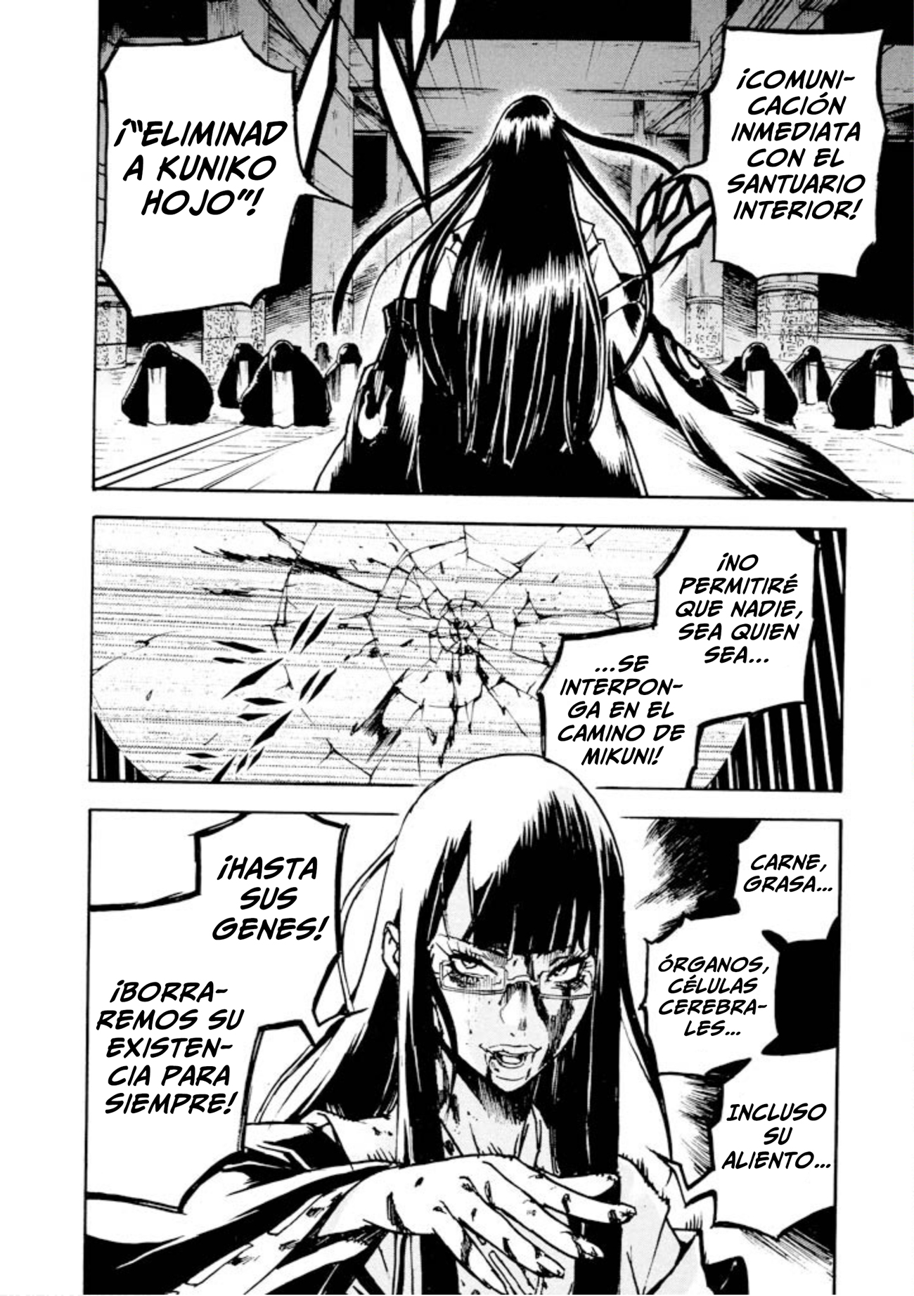 Shangri-La Vol. 1 Ch. 2 第109页