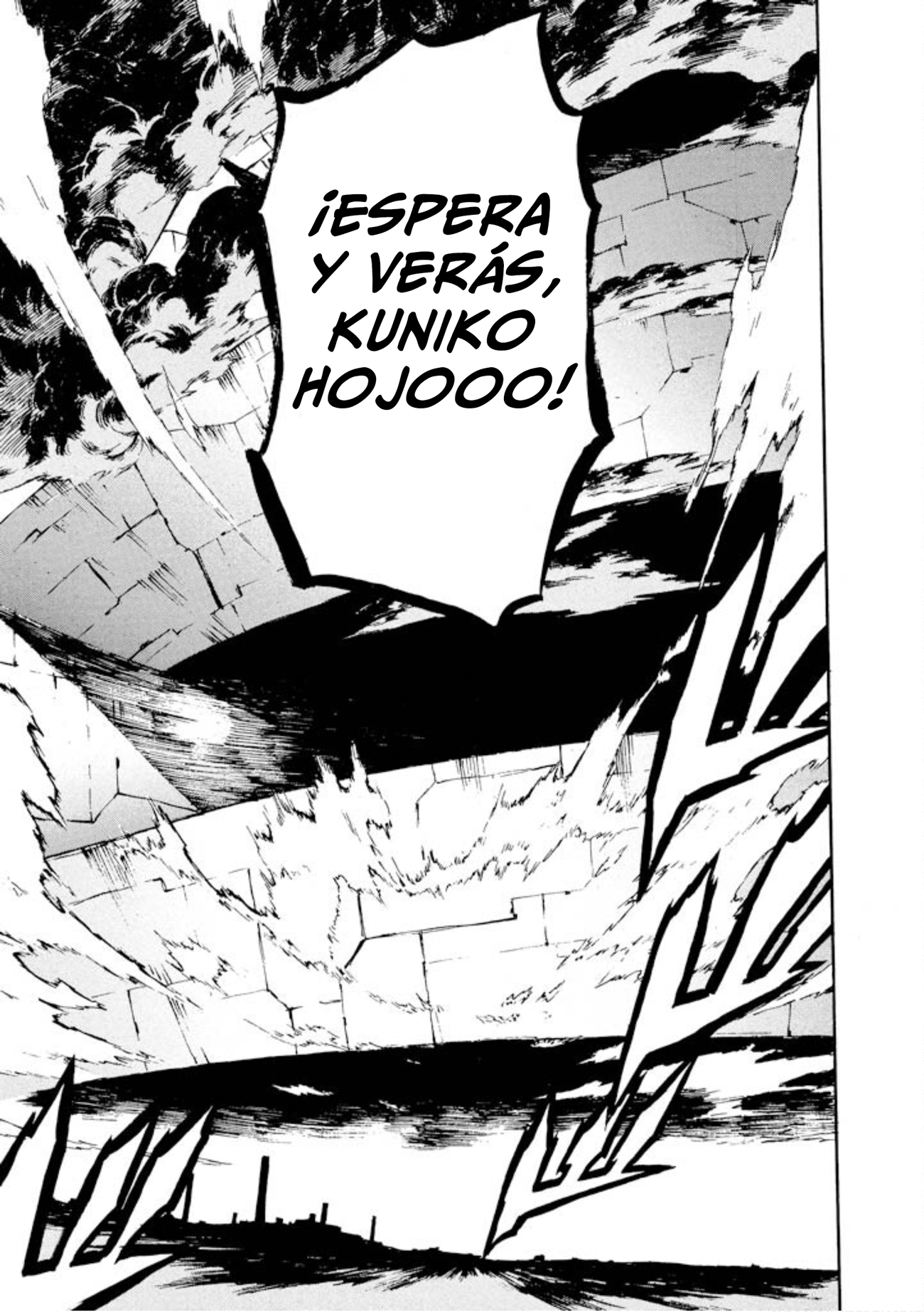 Shangri-La Vol. 1 Ch. 2 第110页