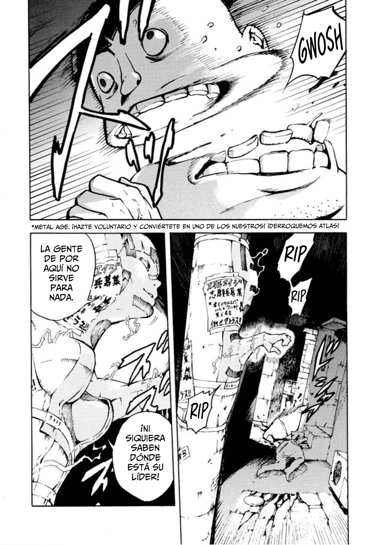 Shangri-La Vol. 1 Ch. 2 第4页