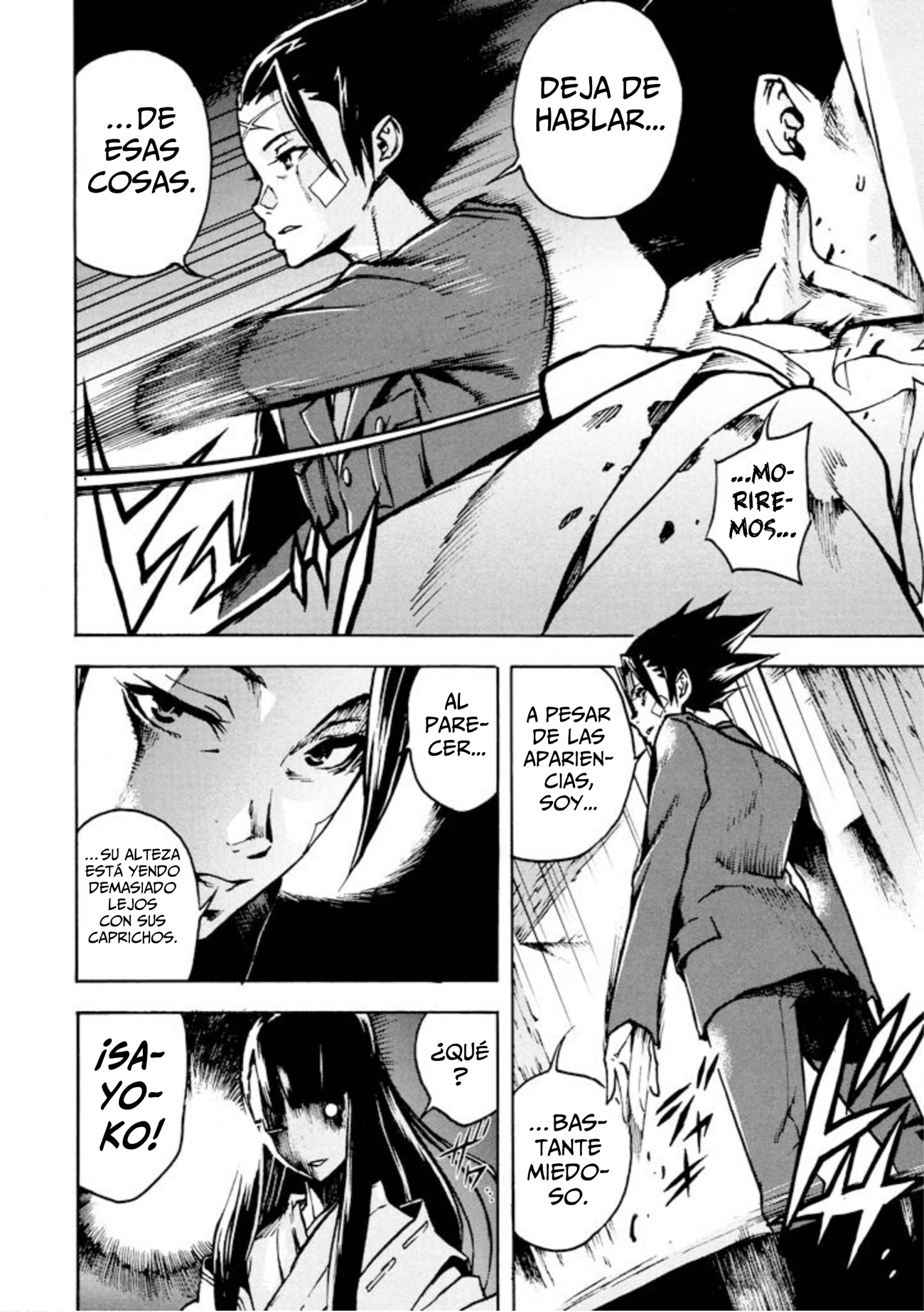 Shangri-La Vol. 1 Ch. 2 第59页