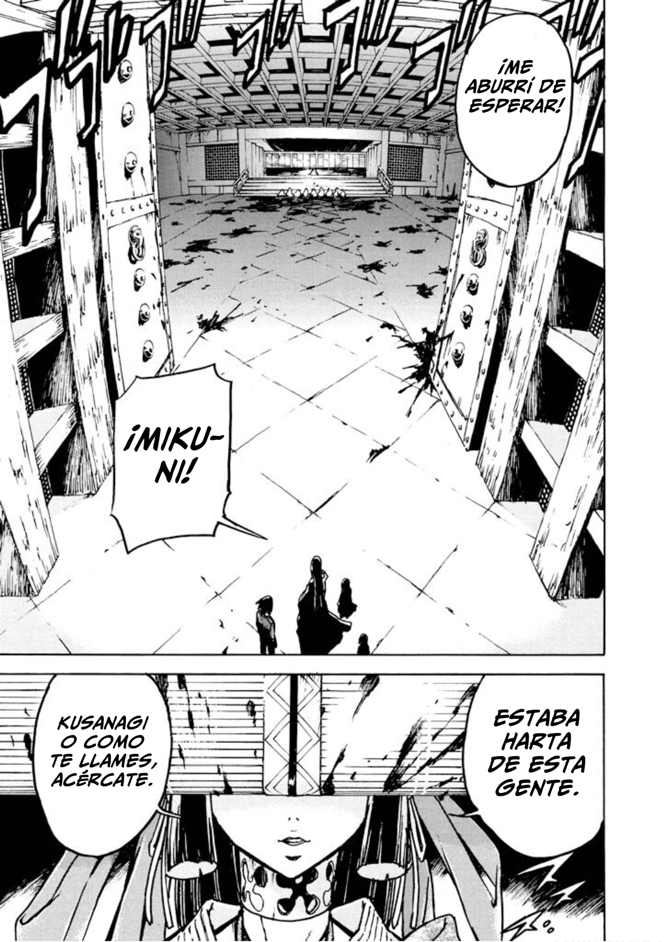 Shangri-La Vol. 1 Ch. 2 第60页