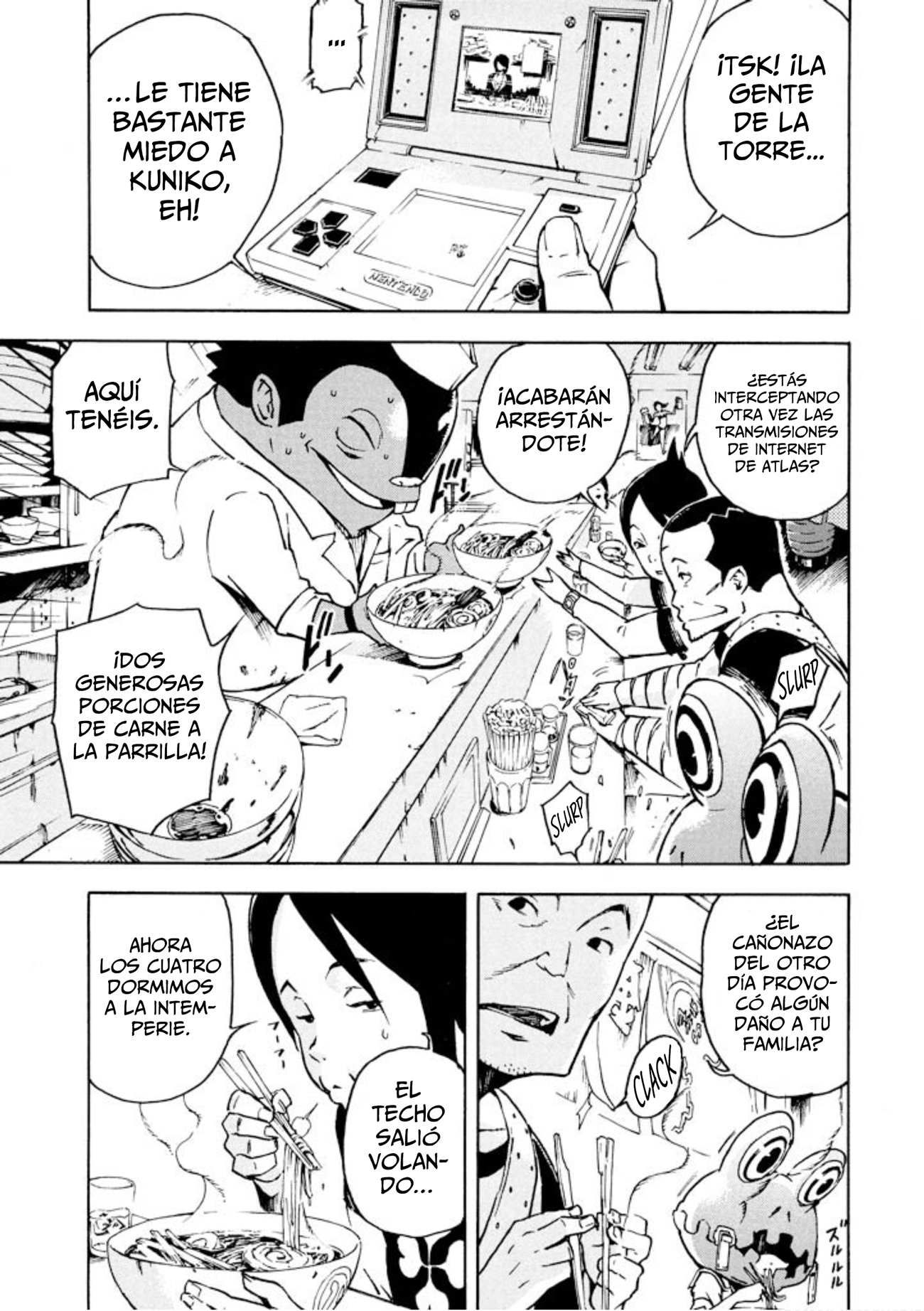 Shangri-La Vol. 1 Ch. 2 第7页