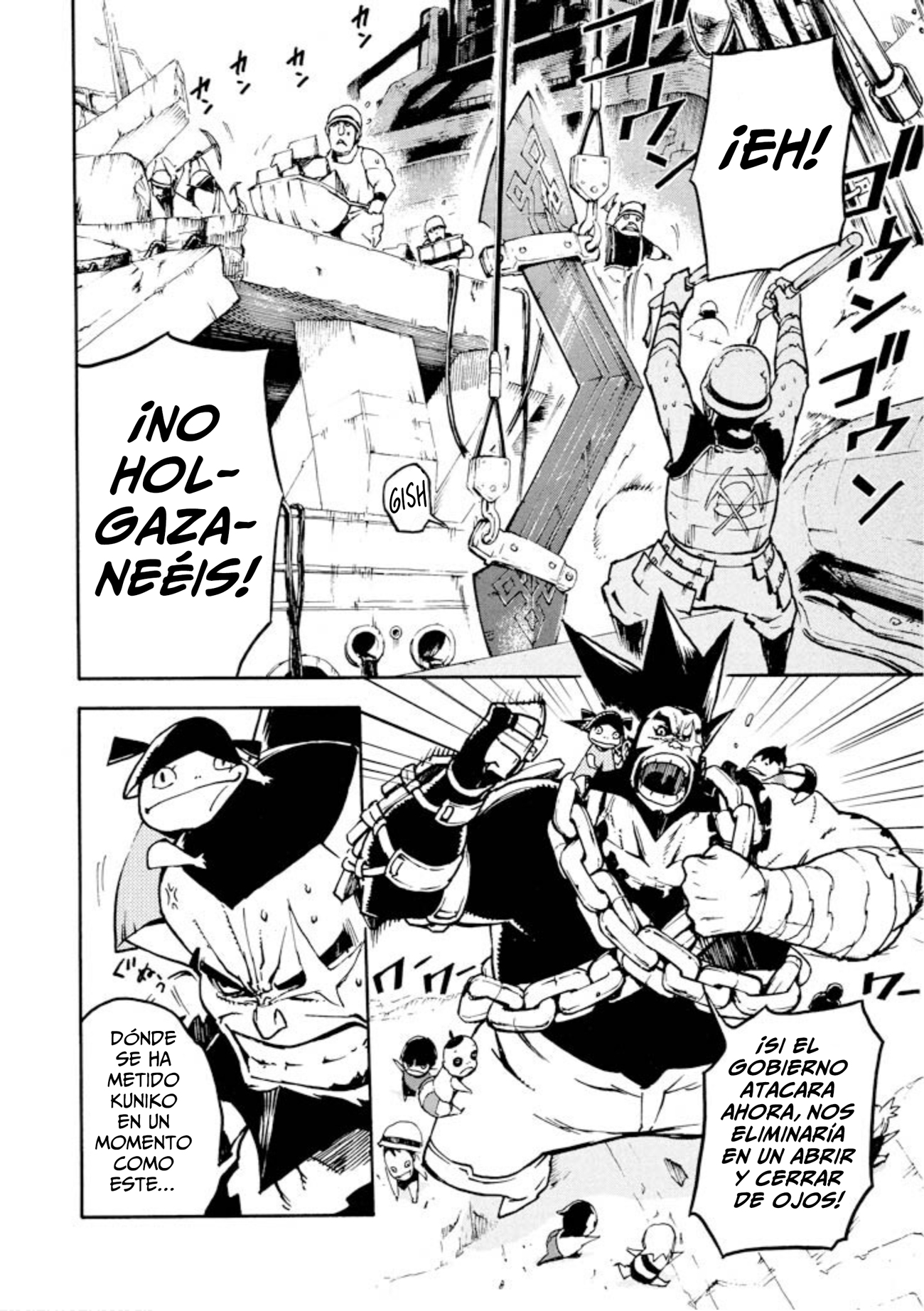 Shangri-La Vol. 1 Ch. 2 第66页