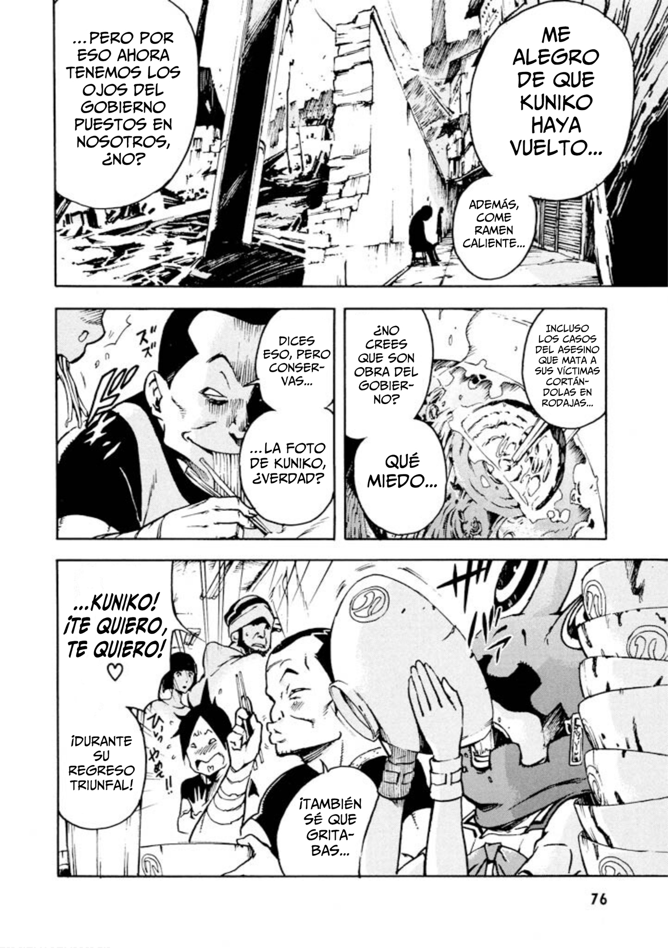Shangri-La Vol. 1 Ch. 2 第8页
