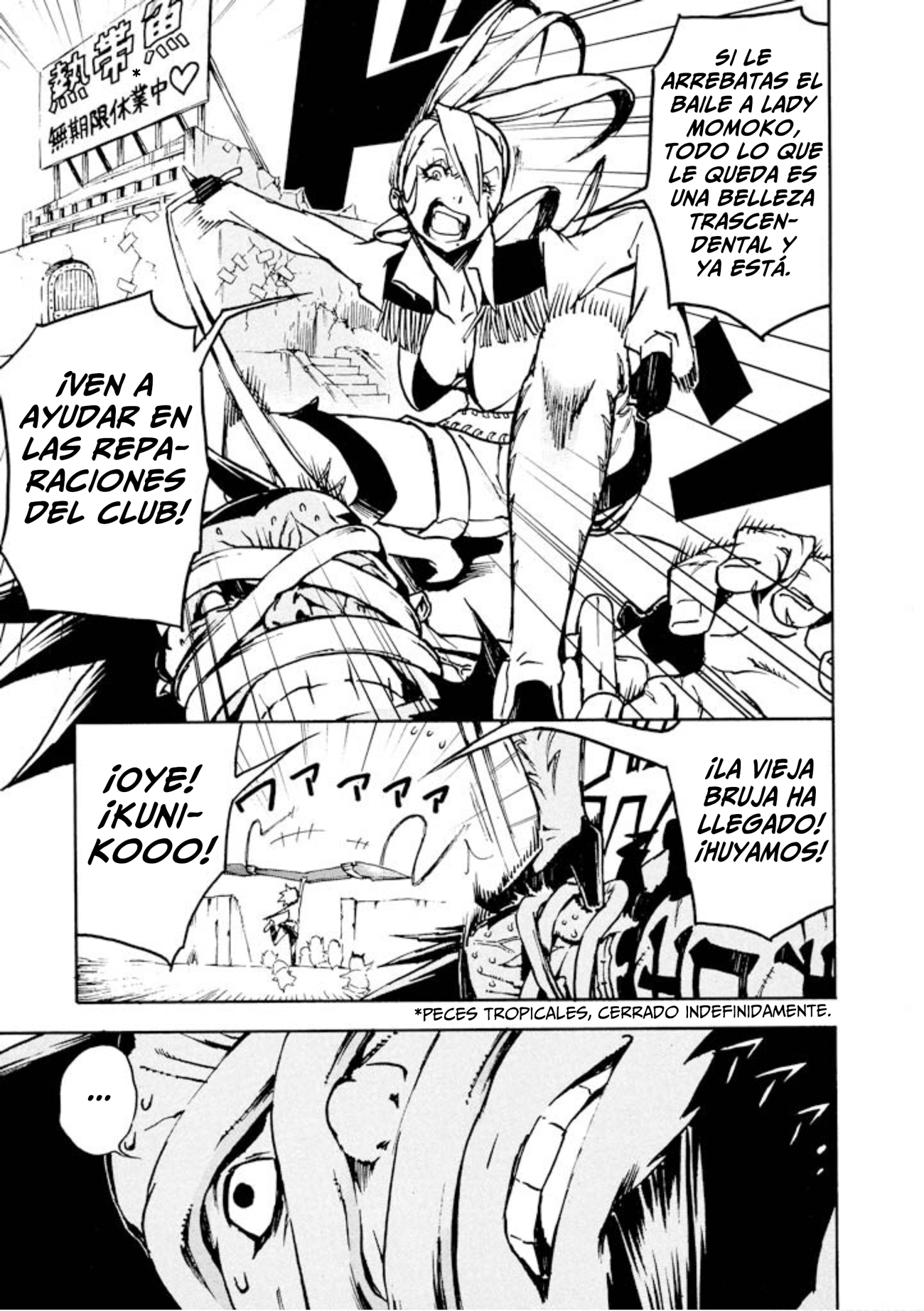 Shangri-La Vol. 1 Ch. 2 第75页