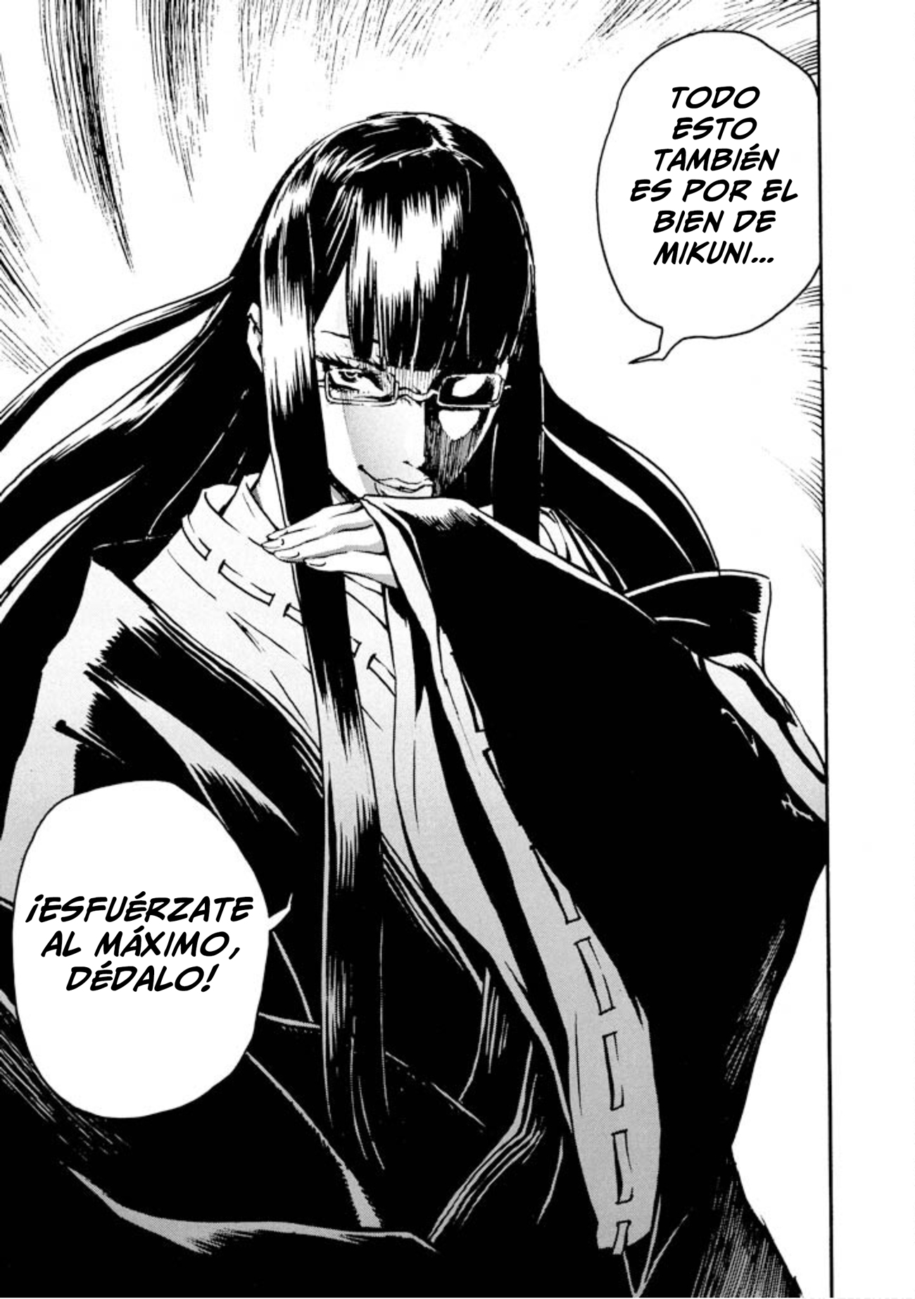 Shangri-La Vol. 1 Ch. 2 第81页