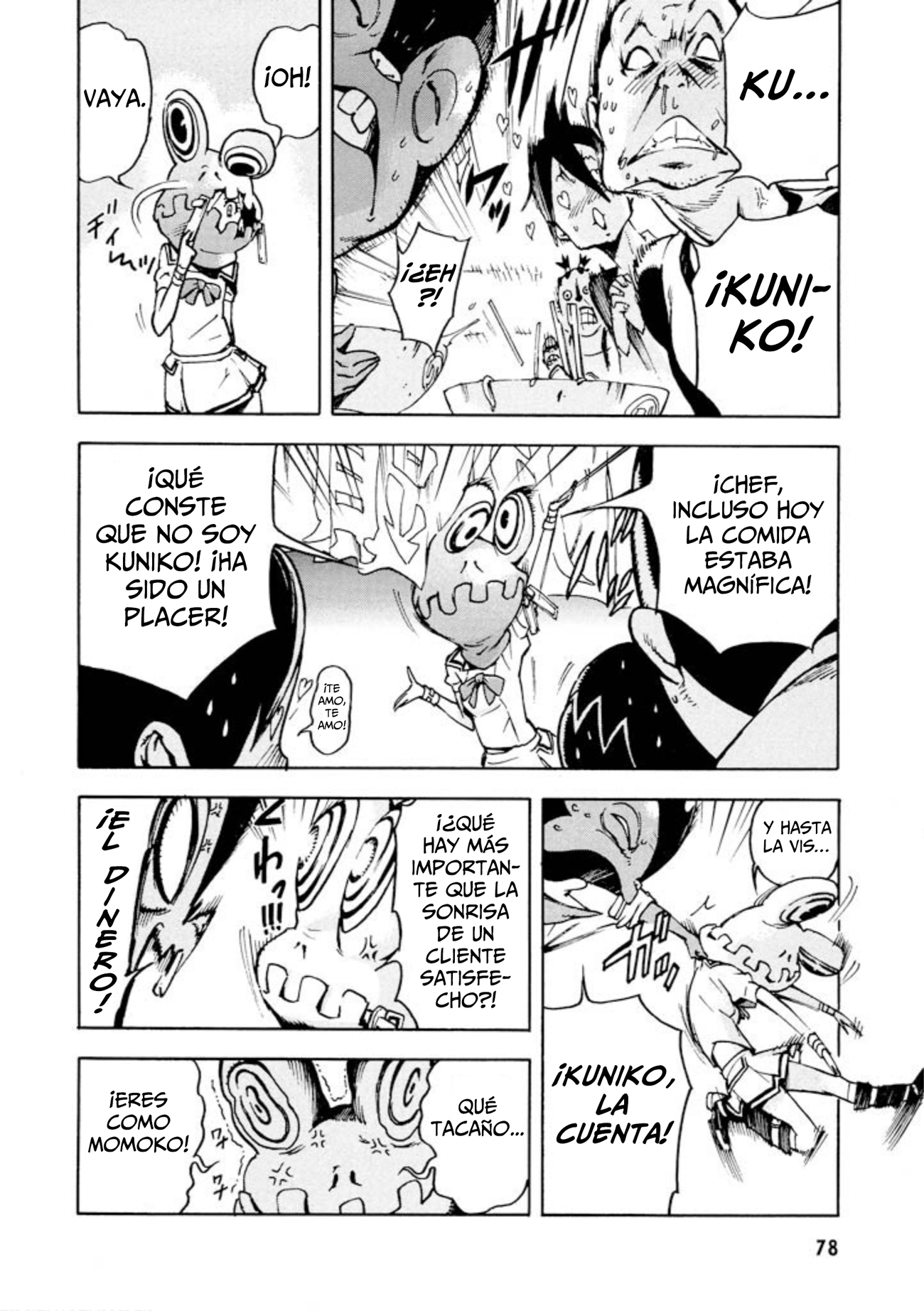 Shangri-La Vol. 1 Ch. 2 第10页