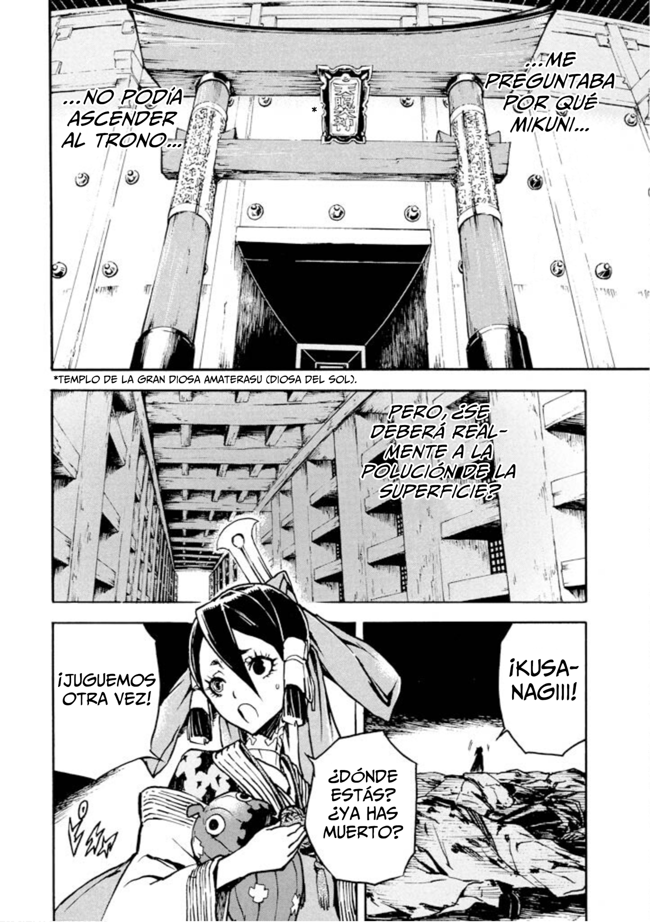 Shangri-La Vol. 1 Ch. 2 第92页