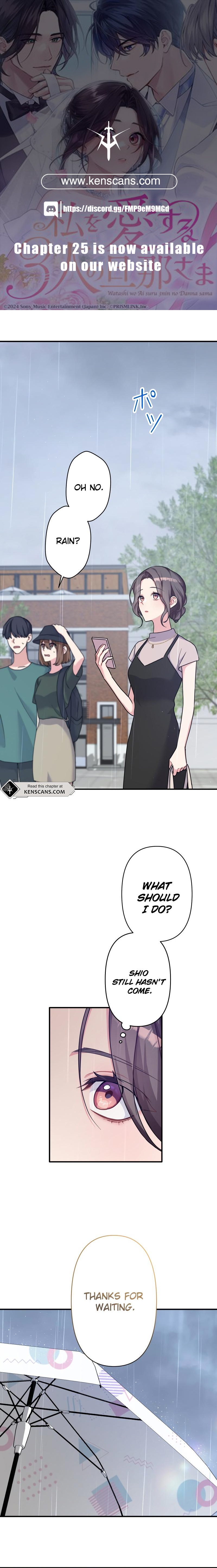 Watashi o Aisuru Sannin no Danna-sama Ch. 11 第1页