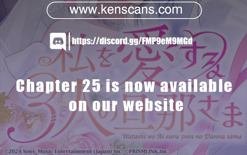 Watashi o Aisuru Sannin no Danna-sama Ch. 11 第21页