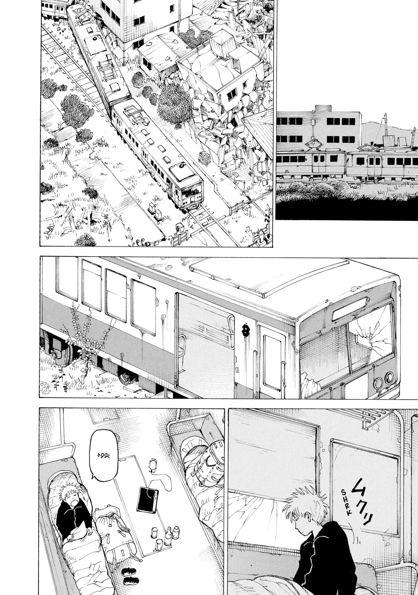 Tengoku Daimakyou Vol. 1 Ch. 6 第21页