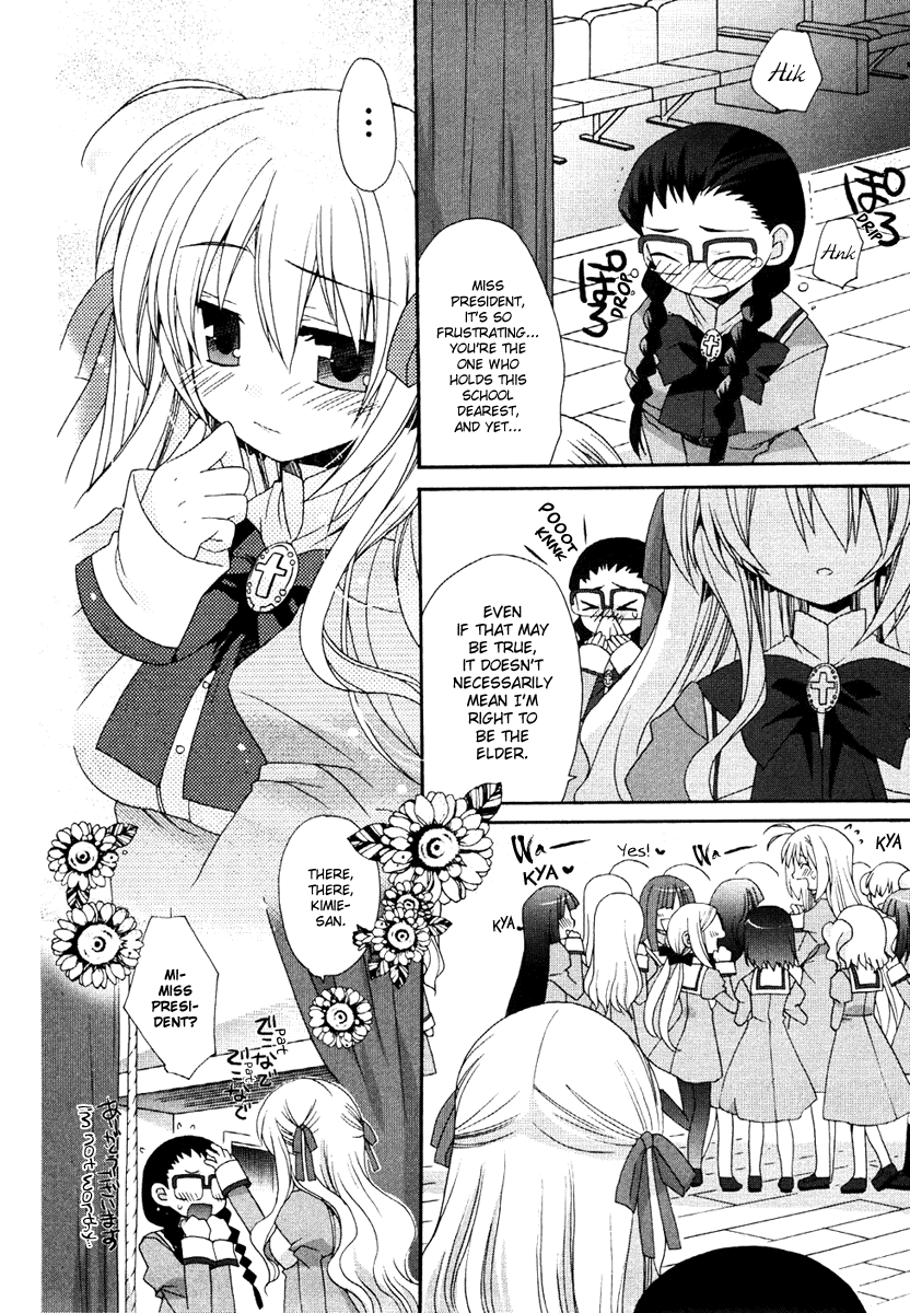 Otome wa Boku ni Koishiteru Vol. 1 Ch. 4 第14页