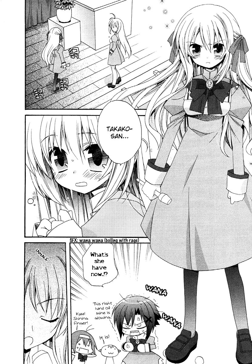 Otome wa Boku ni Koishiteru Vol. 1 Ch. 4 第4页