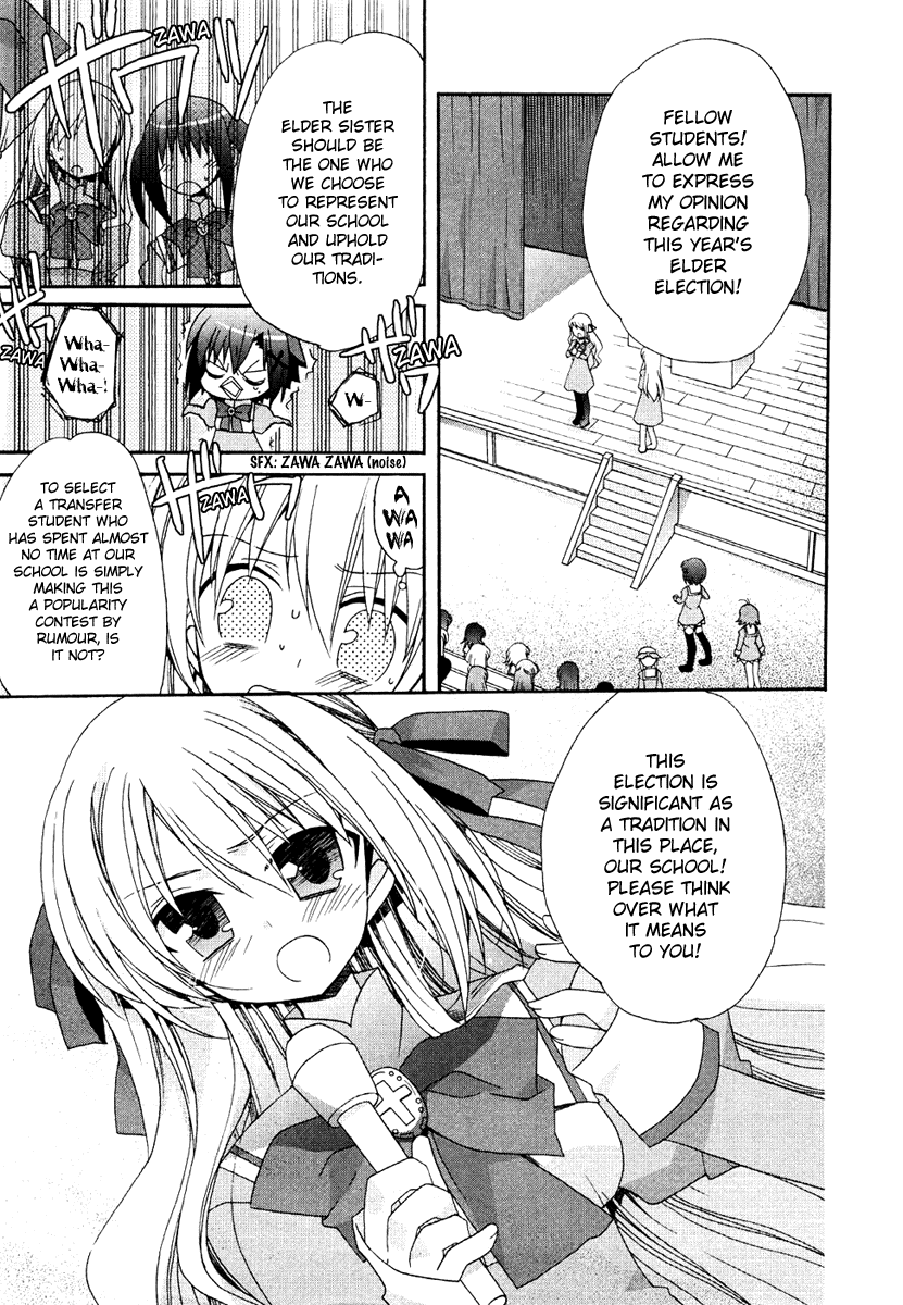 Otome wa Boku ni Koishiteru Vol. 1 Ch. 4 第5页