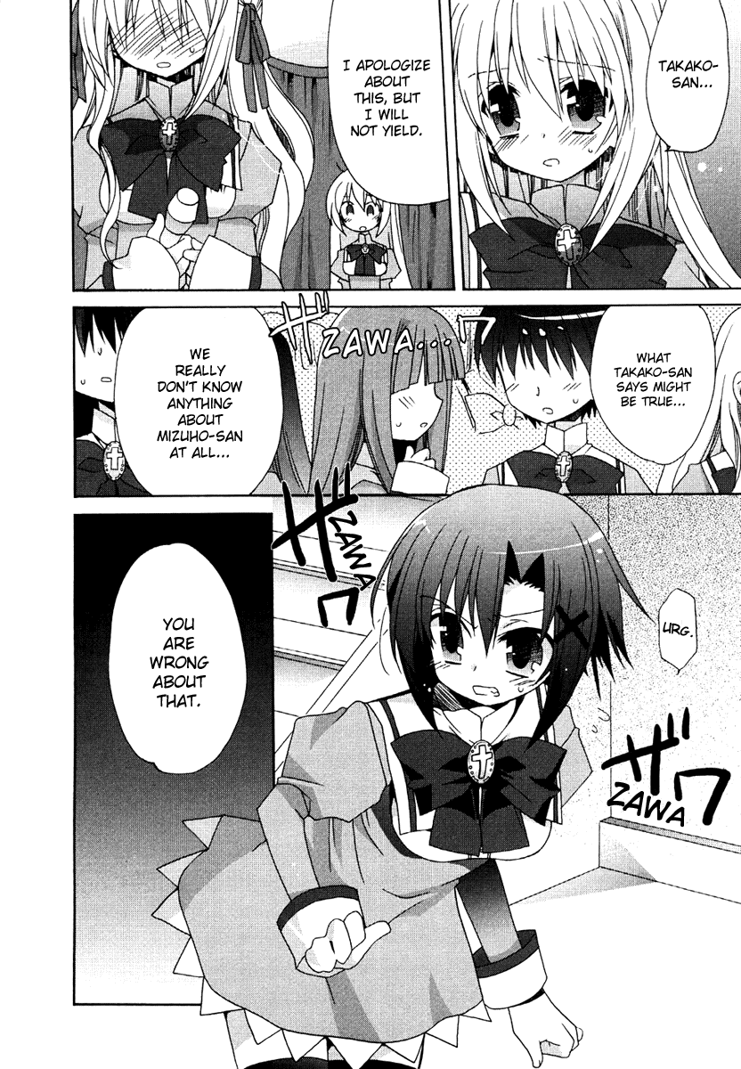 Otome wa Boku ni Koishiteru Vol. 1 Ch. 4 第6页