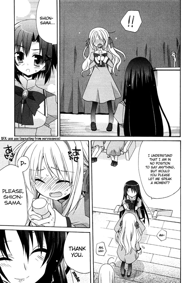 Otome wa Boku ni Koishiteru Vol. 1 Ch. 4 第7页