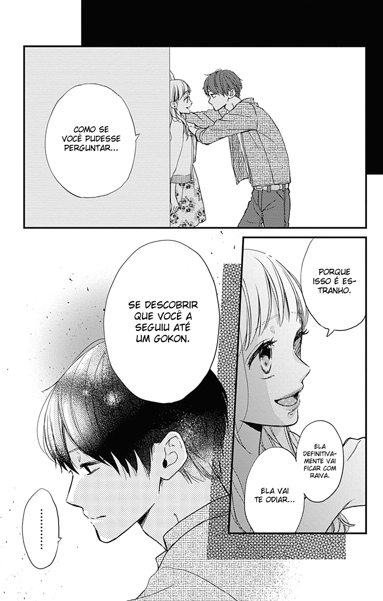 Miniamaru Kareshi Vol. 1 Ch. 4 第14页
