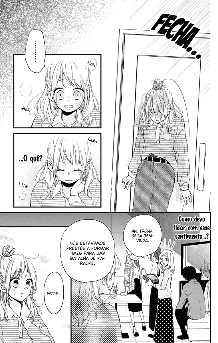 Miniamaru Kareshi Vol. 1 Ch. 4 第4页