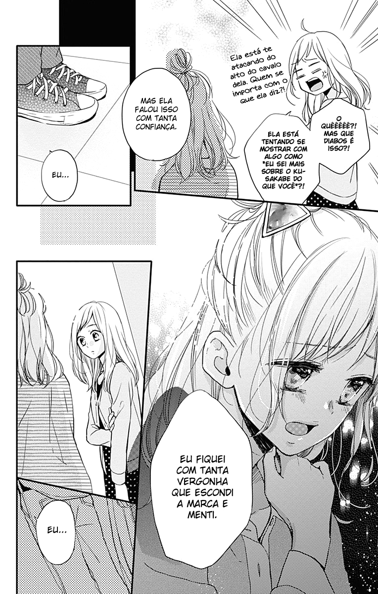 Miniamaru Kareshi Vol. 1 Ch. 4 第7页
