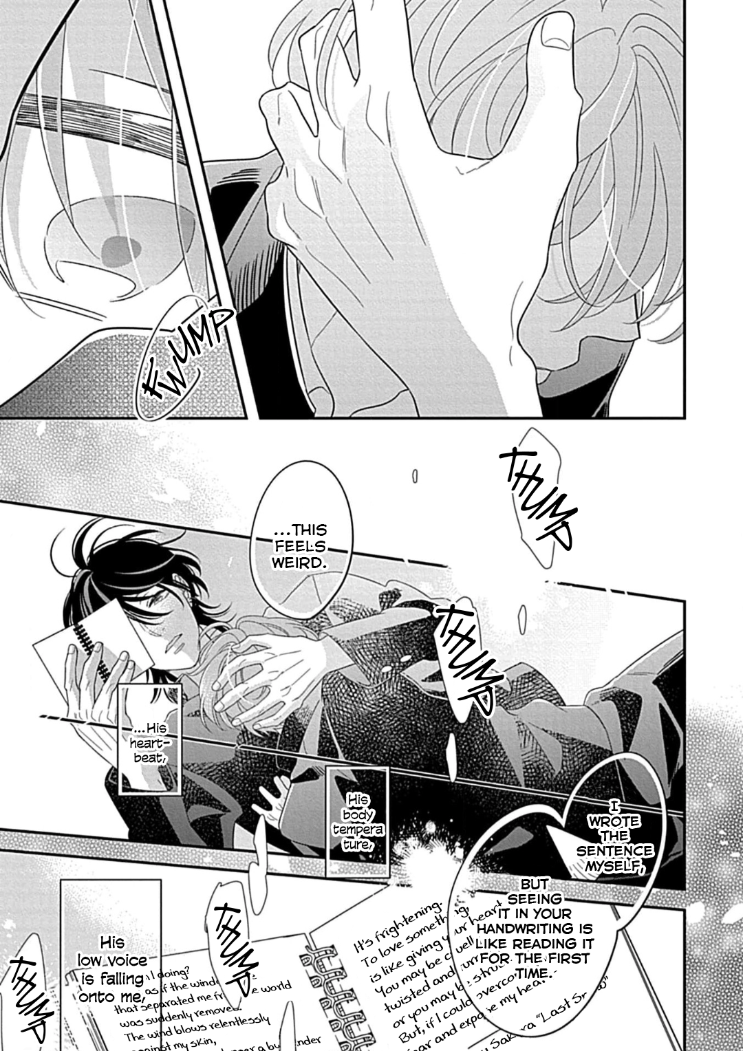 Kimi ni Furu Kotonoha wa Vol. 1 Ch. 2 第23页