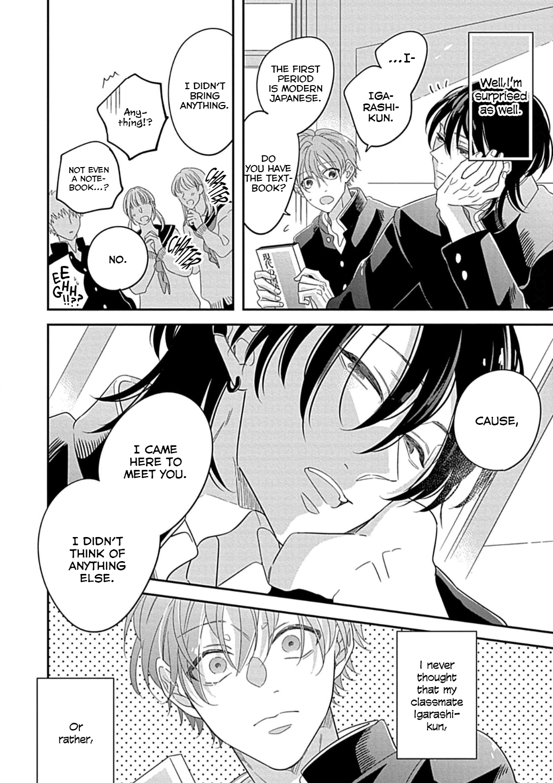 Kimi ni Furu Kotonoha wa Vol. 1 Ch. 2 第6页