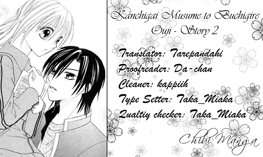 Kanchigai Musume to Buchigire Ouji Vol. 1 Ch. 2 第2页