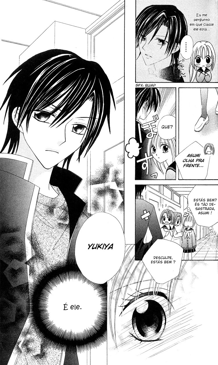 Kanchigai Musume to Buchigire Ouji Vol. 1 Ch. 2 第14页