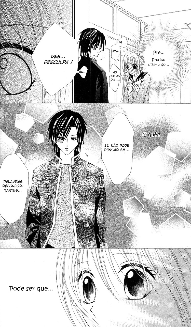 Kanchigai Musume to Buchigire Ouji Vol. 1 Ch. 2 第15页