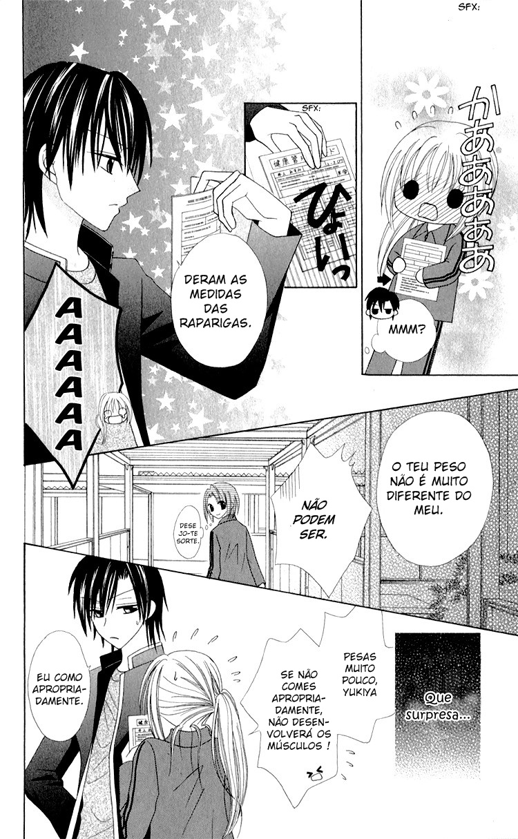 Kanchigai Musume to Buchigire Ouji Vol. 1 Ch. 2 第23页