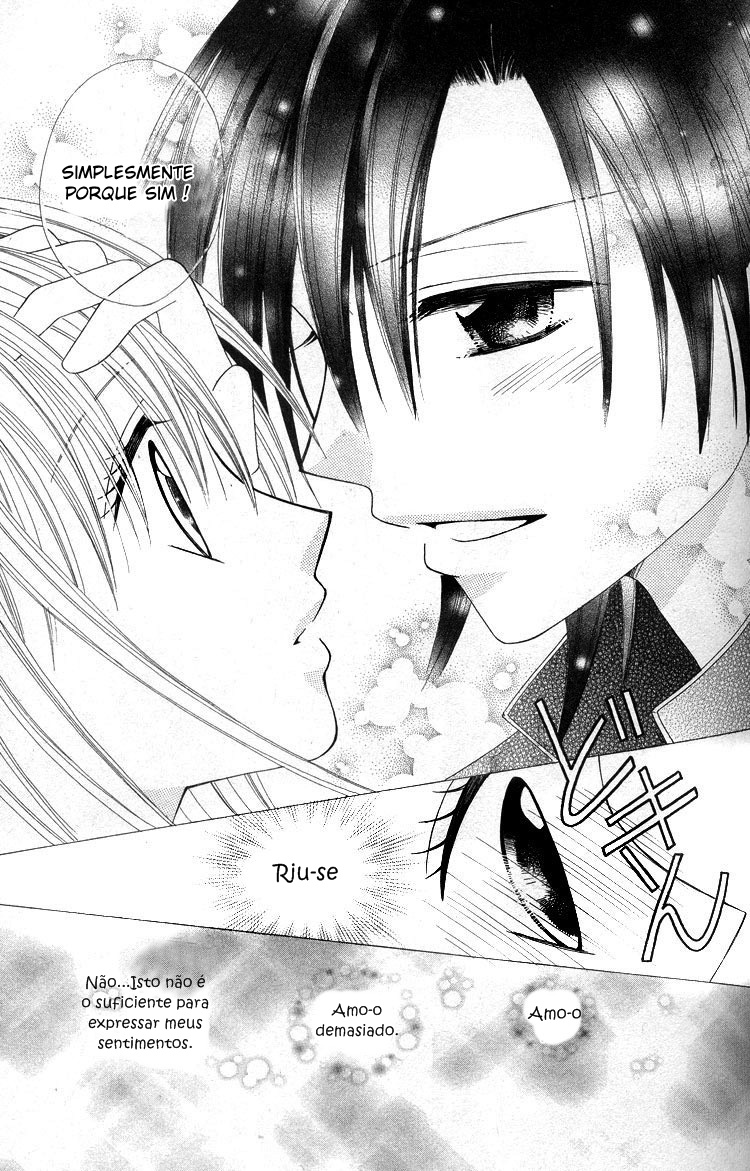 Kanchigai Musume to Buchigire Ouji Vol. 1 Ch. 2 第32页