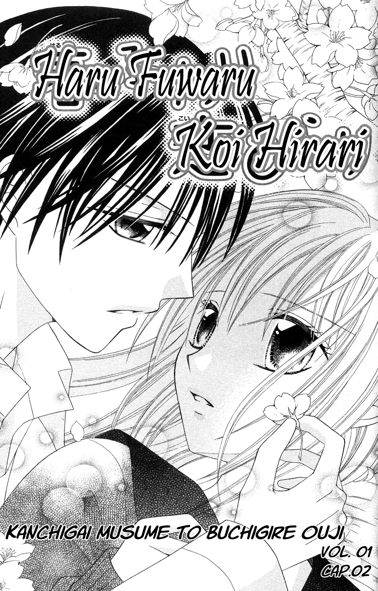 Kanchigai Musume to Buchigire Ouji Vol. 1 Ch. 2 第5页