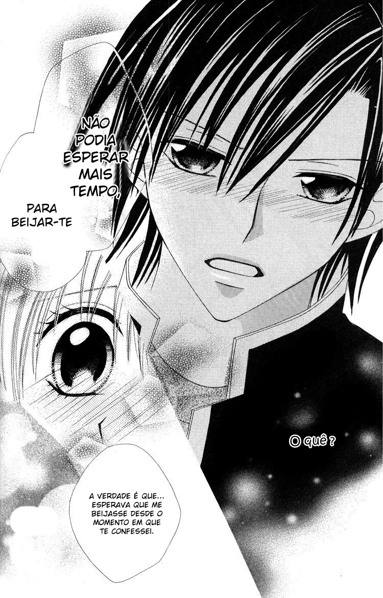 Kanchigai Musume to Buchigire Ouji Vol. 1 Ch. 2 第43页