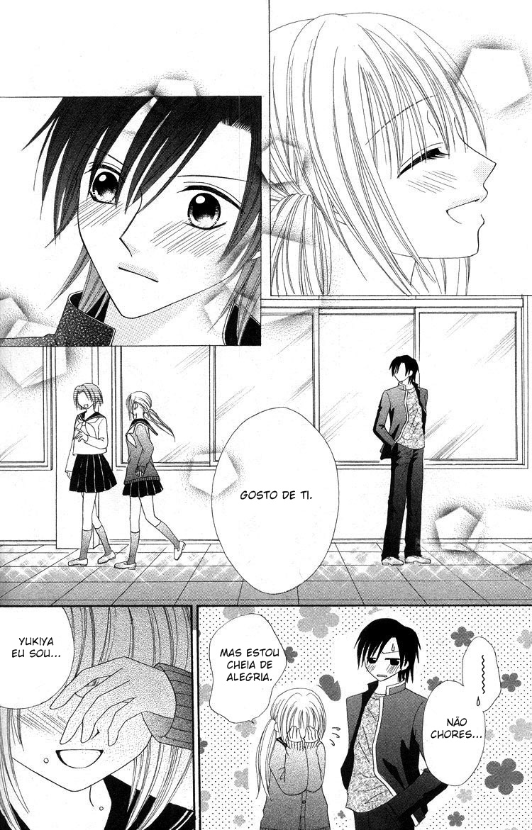 Kanchigai Musume to Buchigire Ouji Vol. 1 Ch. 2 第45页