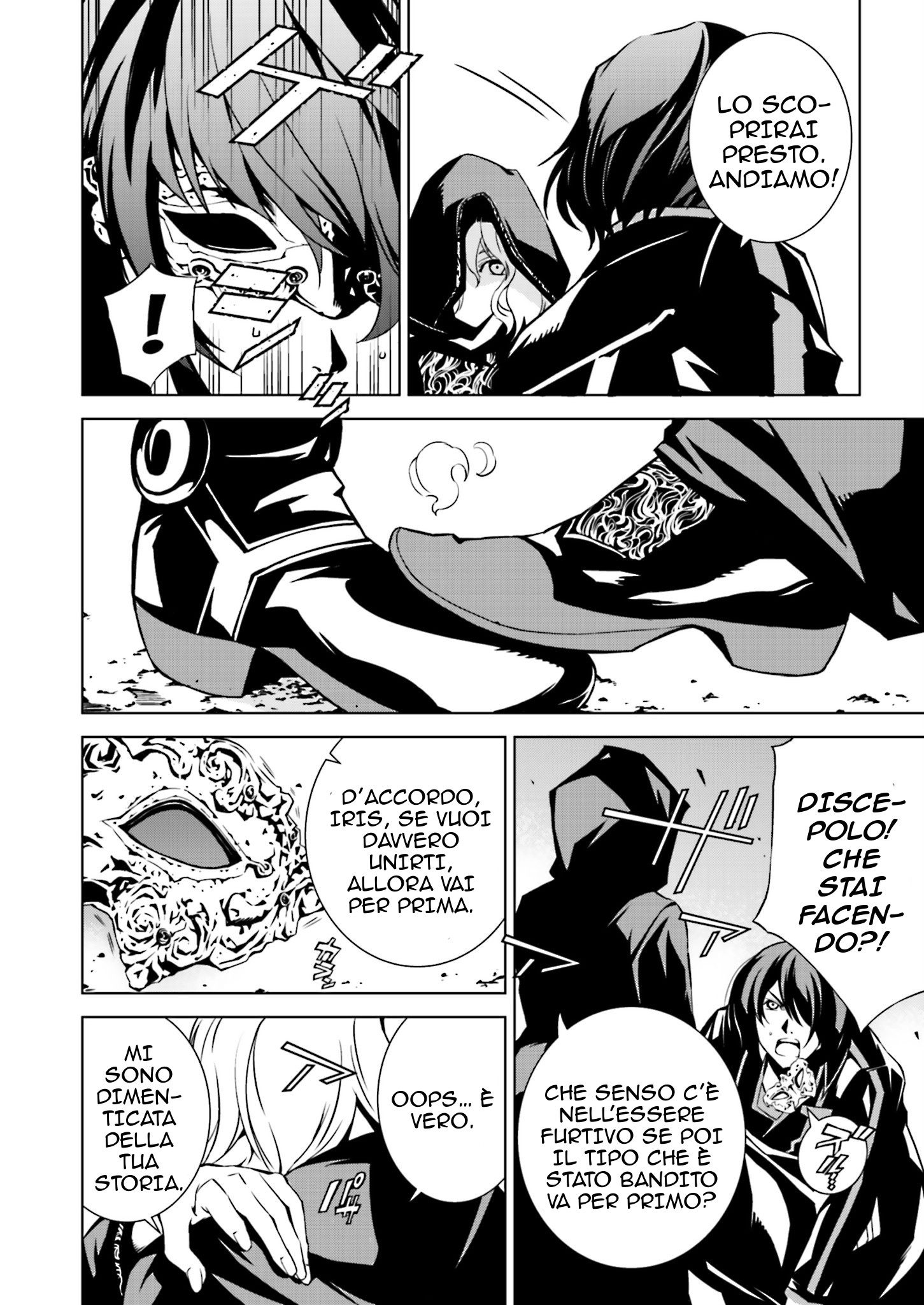 Ptolemy's Singularity Vol. 1 Ch. 3 第13页