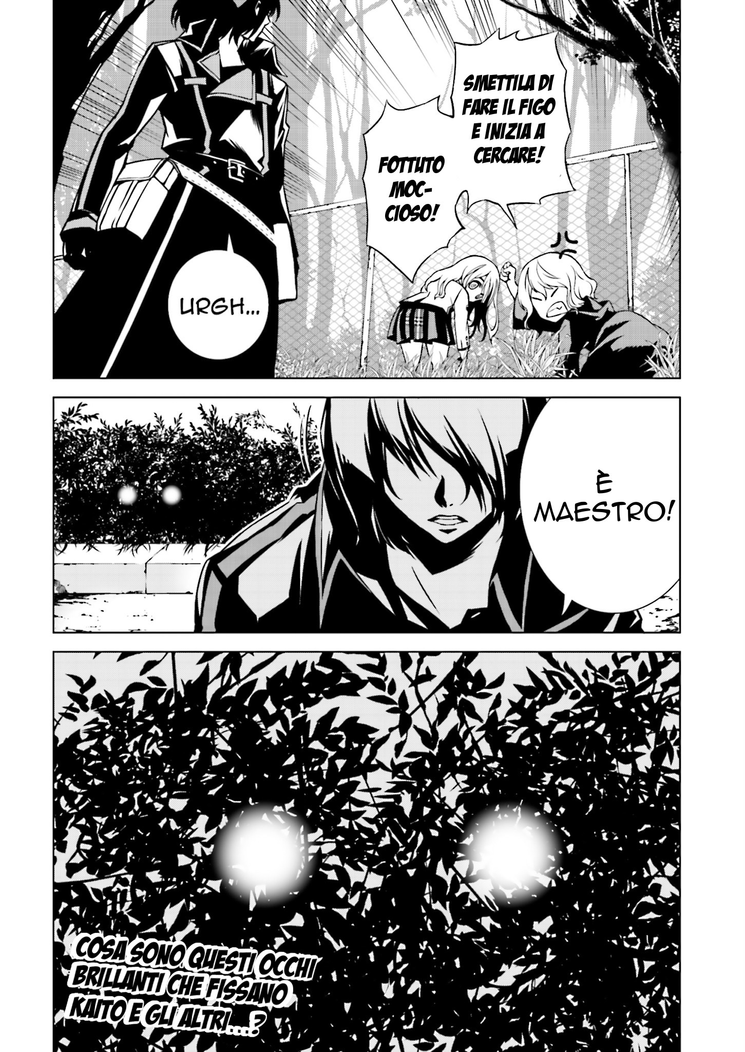 Ptolemy's Singularity Vol. 1 Ch. 3 第23页