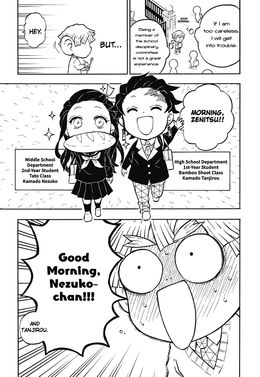 Demon Slayer: Kimetsu Academy Vol. 1 Ch. 2 第3页