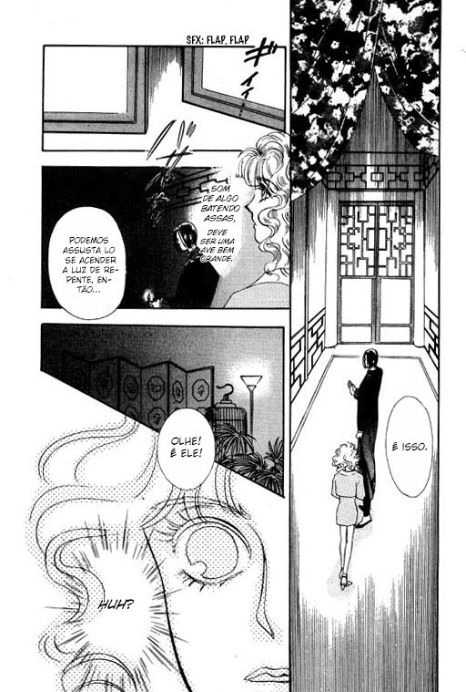 Pet Shop of Horrors Vol. 1 Ch. 1 第11页