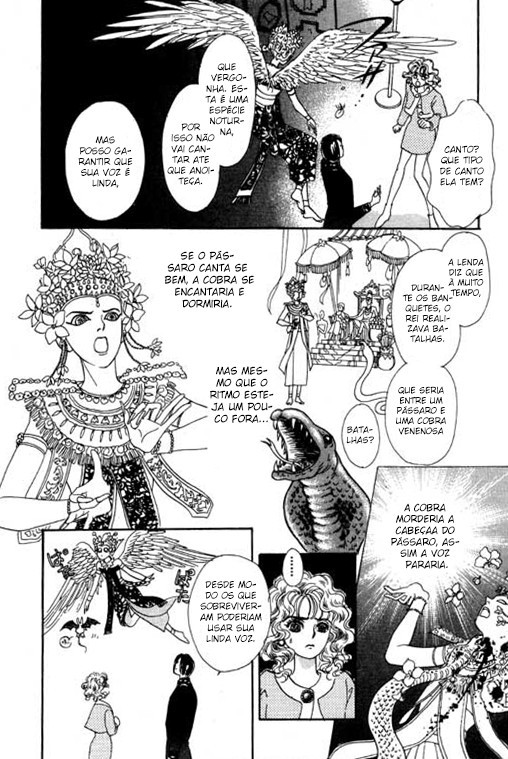 Pet Shop of Horrors Vol. 1 Ch. 1 第15页