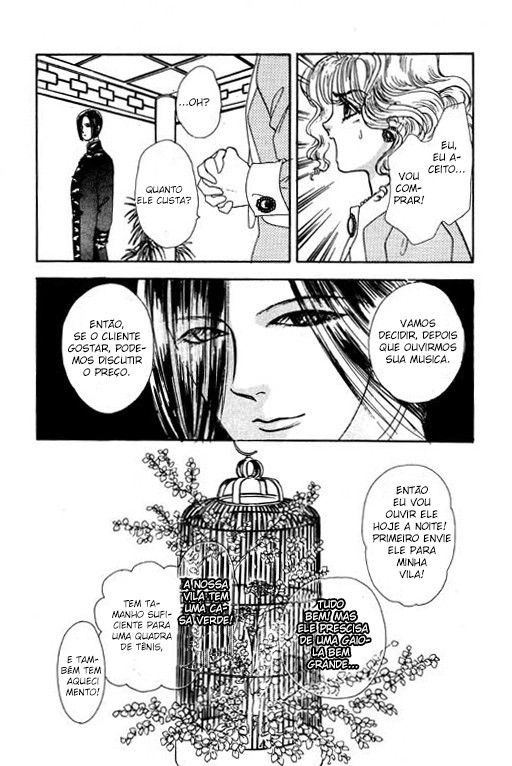 Pet Shop of Horrors Vol. 1 Ch. 1 第16页
