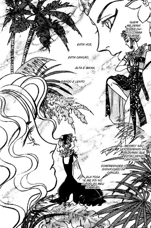 Pet Shop of Horrors Vol. 1 Ch. 1 第23页