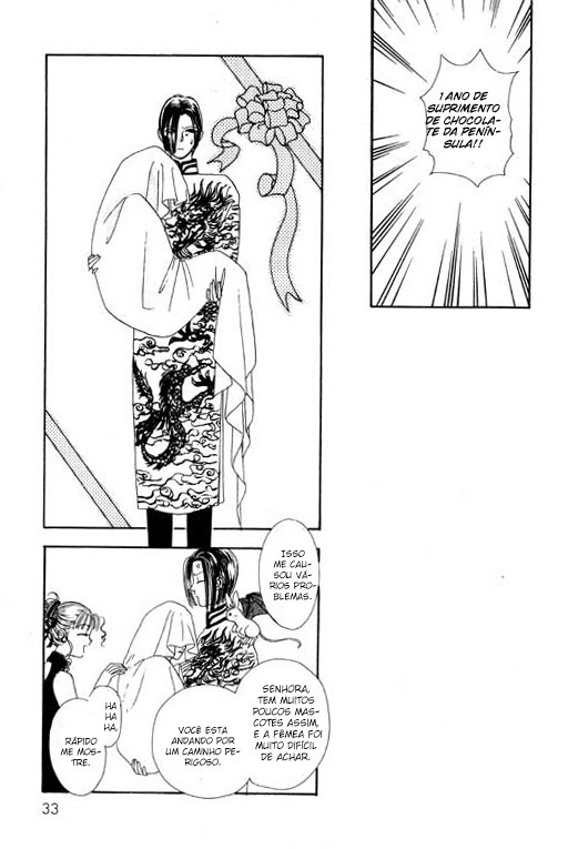 Pet Shop of Horrors Vol. 1 Ch. 1 第34页