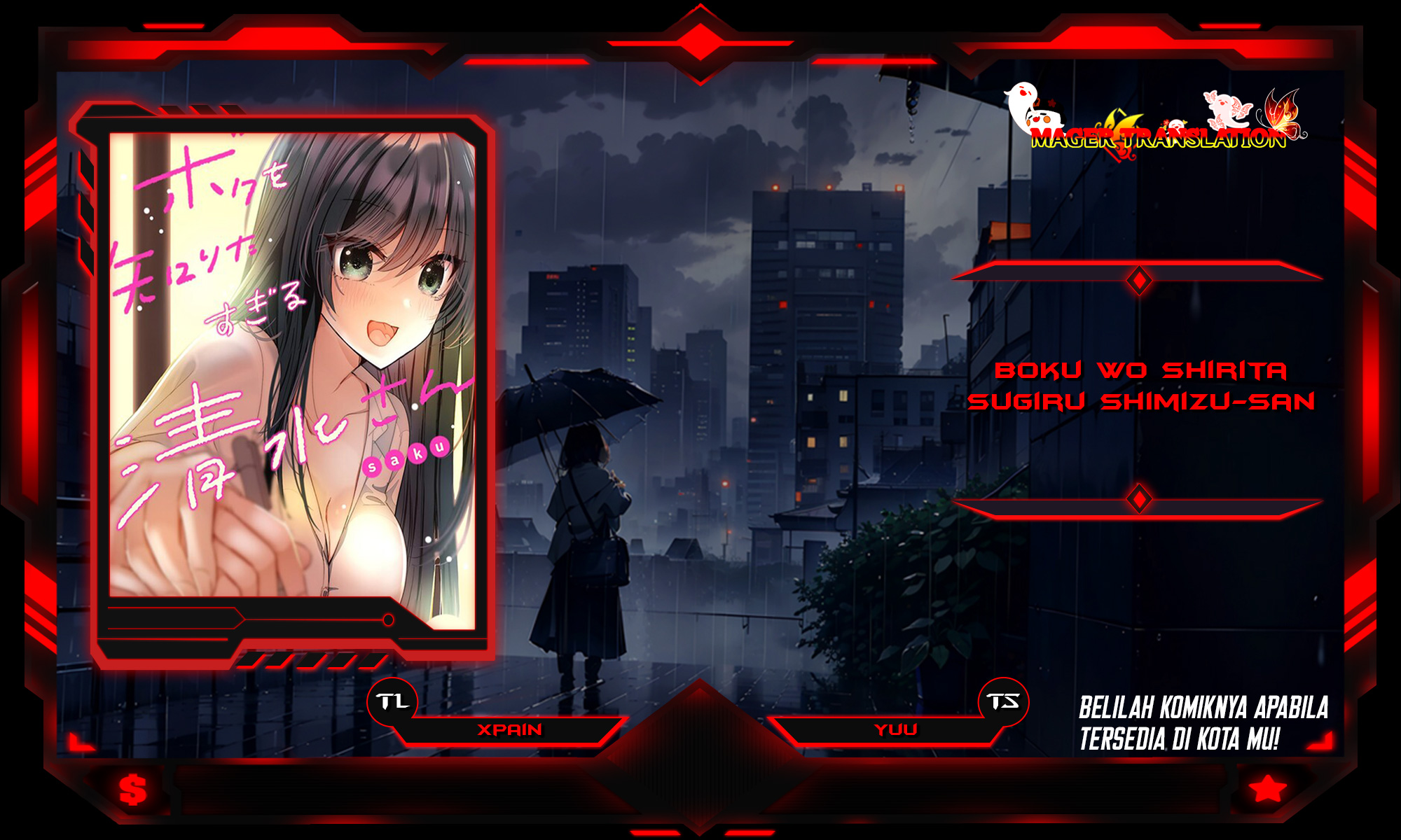 Boku wo Shirita Sugiru Shimizu-san Vol. 1 Ch. 2 第1页