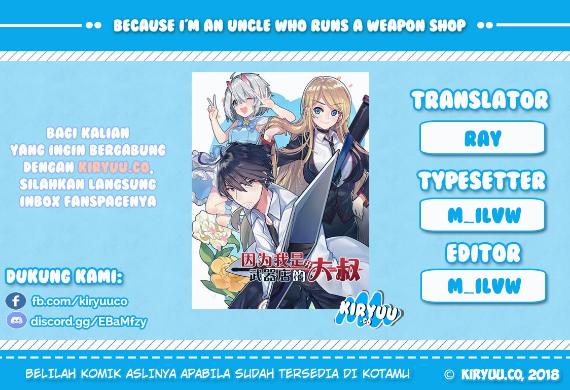 Because I'm an Uncle Who Runs a Weapon Shop Ch. 2.1 第1页