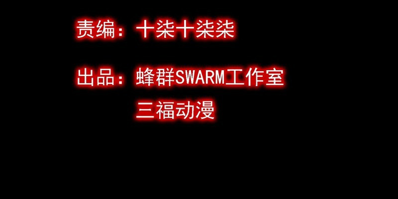 Part-Time Yama 第4页