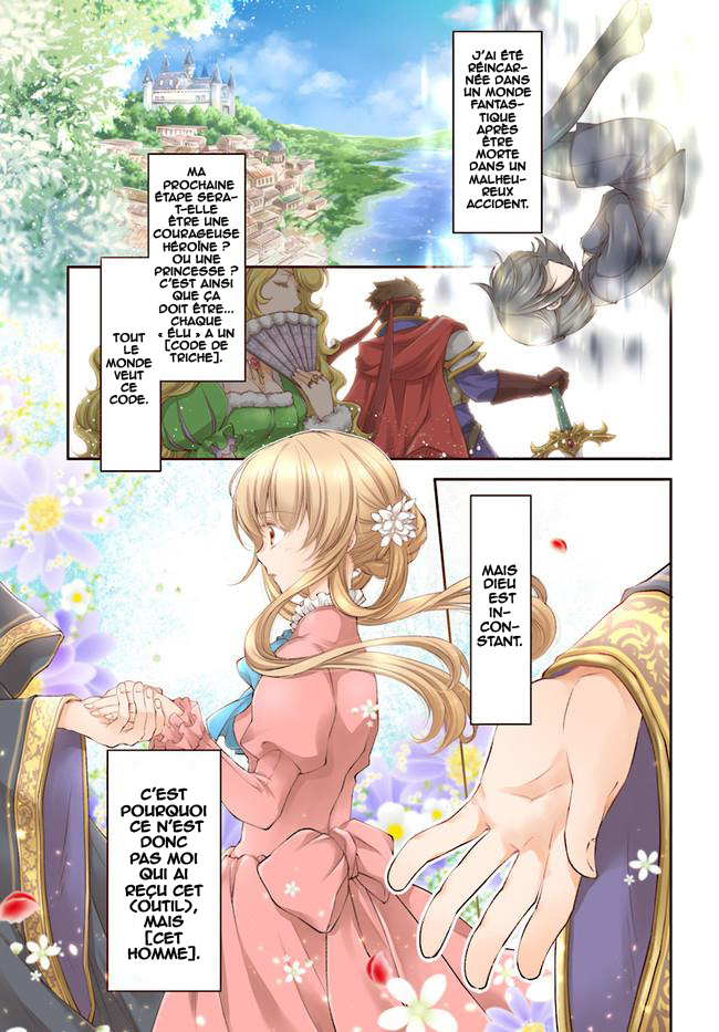 Mahoutsukai no Konyakusha Une rencontre nostalgique 第2页