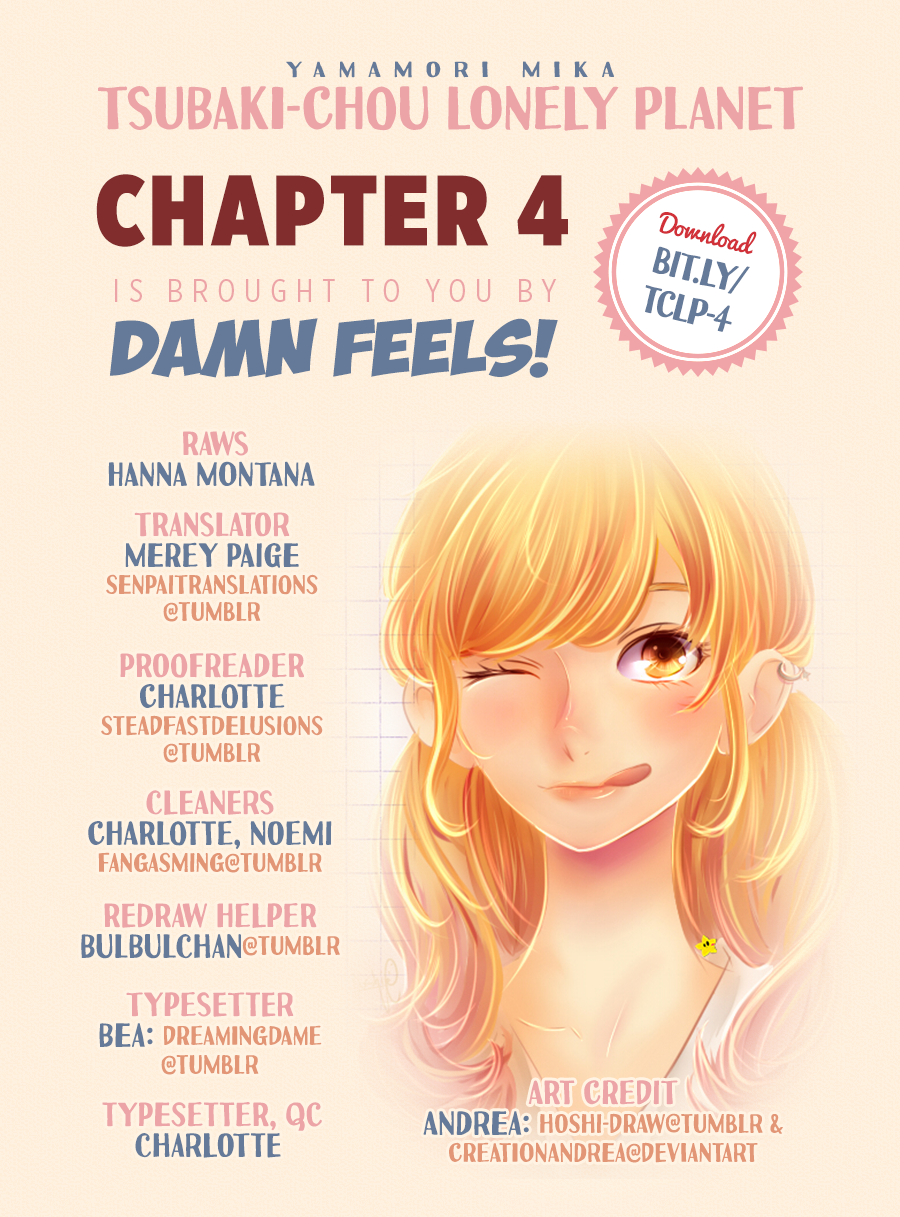 Tsubaki-chou Lonely Planet Vol. 1 Ch. 4 第1页