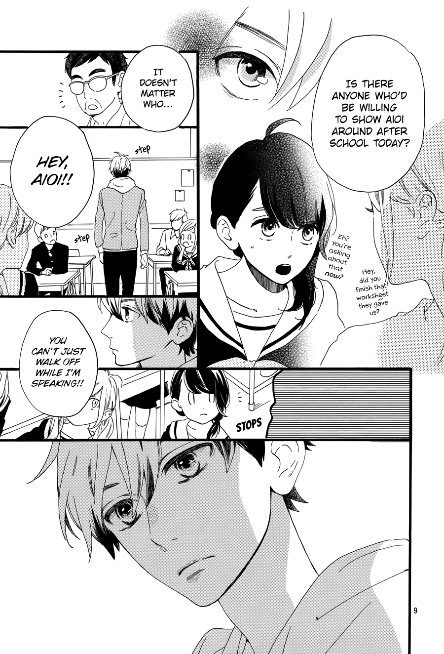 Tsubaki-chou Lonely Planet Vol. 1 Ch. 4 第11页